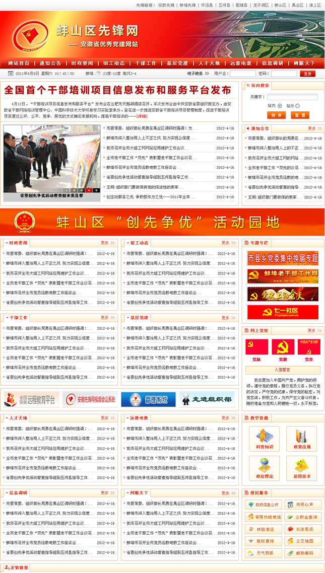 &#24320;&#20113;&#40;&#20013;&#22269;&#41;&#75;&#97;&#105;&#121;&#117;&#110;