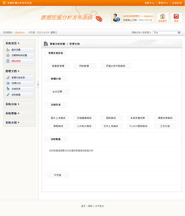 &#24320;&#20113;&#40;&#20013;&#22269;&#41;&#75;&#97;&#105;&#121;&#117;&#110;