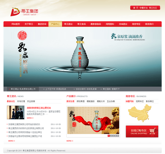 &#24320;&#20113;&#40;&#20013;&#22269;&#41;&#75;&#97;&#105;&#121;&#117;&#110;