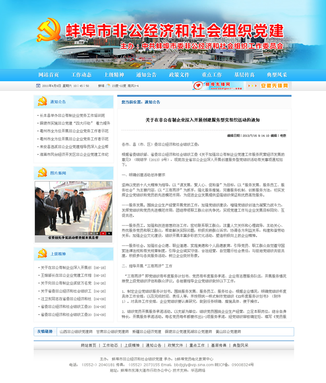 &#24320;&#20113;&#40;&#20013;&#22269;&#41;&#75;&#97;&#105;&#121;&#117;&#110;