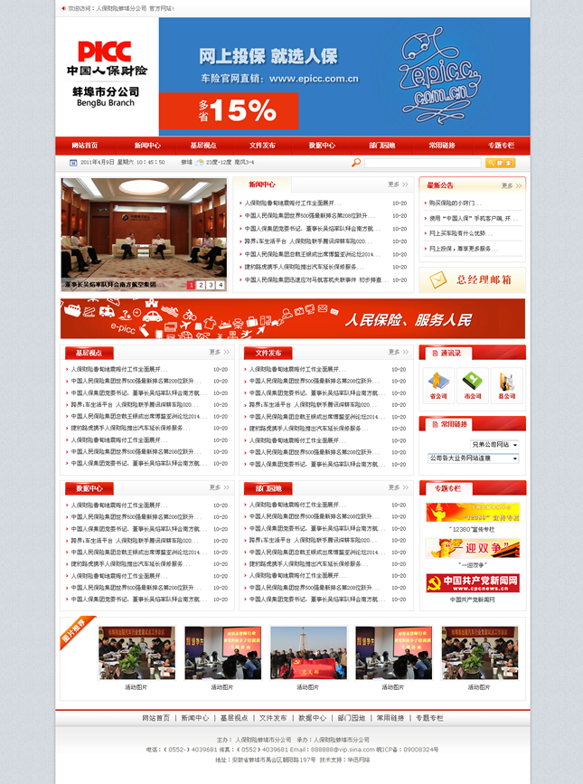 &#24320;&#20113;&#40;&#20013;&#22269;&#41;&#75;&#97;&#105;&#121;&#117;&#110;