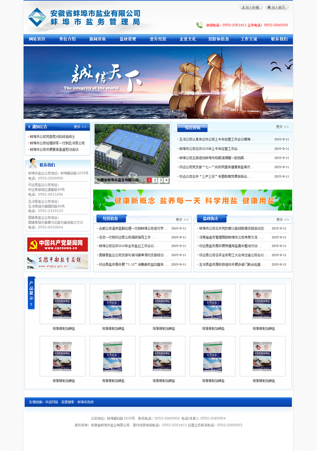 &#24320;&#20113;&#40;&#20013;&#22269;&#41;&#75;&#97;&#105;&#121;&#117;&#110;