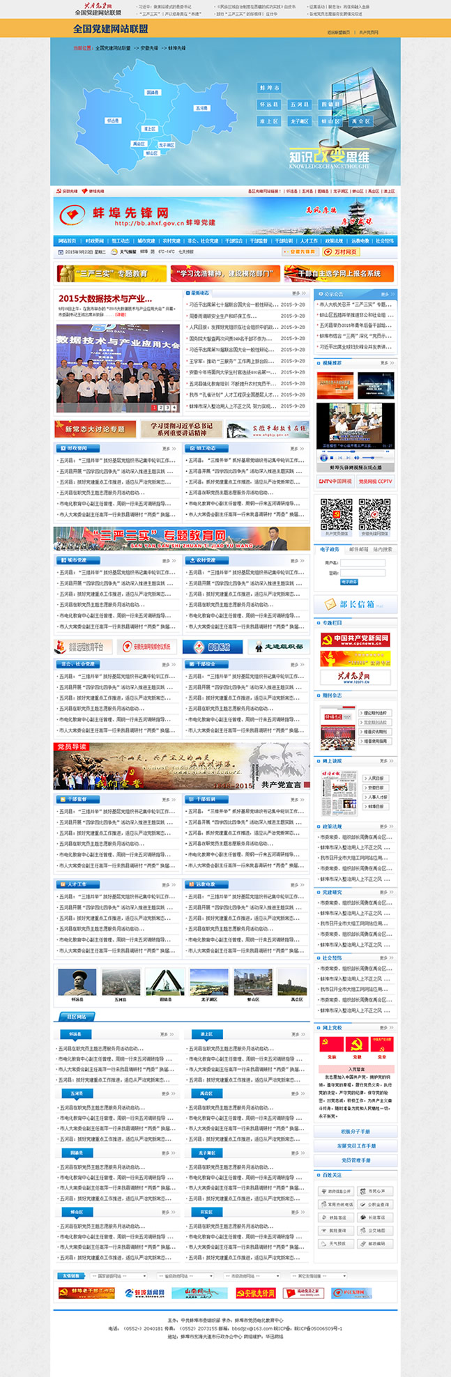 &#24320;&#20113;&#40;&#20013;&#22269;&#41;&#75;&#97;&#105;&#121;&#117;&#110;